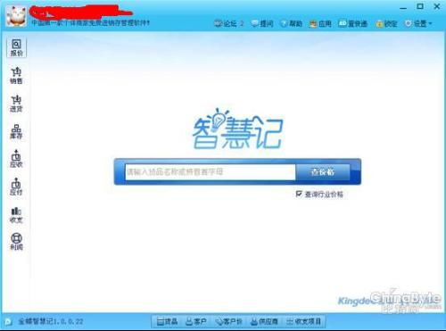 精選推薦 助力軟件銷售，這些會(huì)員管理軟件不容錯(cuò)過